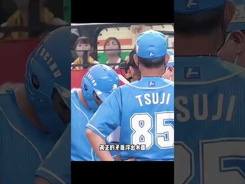 一次普通投球为什么吵了这么久 #mlb #棒球   #科普 #冷知识  #體育