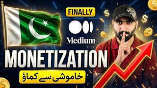Medium se paise kaise kamaye: Step by Step Guide | Medium Partner Program Pakistan