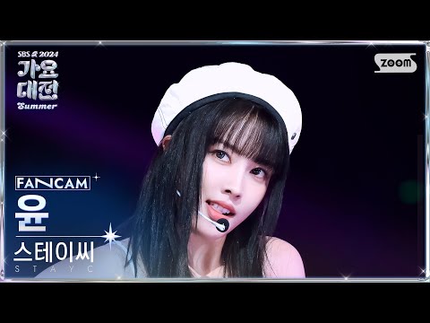 Yoon - 1 Thing + Cheeky Icy Thang - Gayo Daejeon 2024 SBS Gayo Daejeon Summer