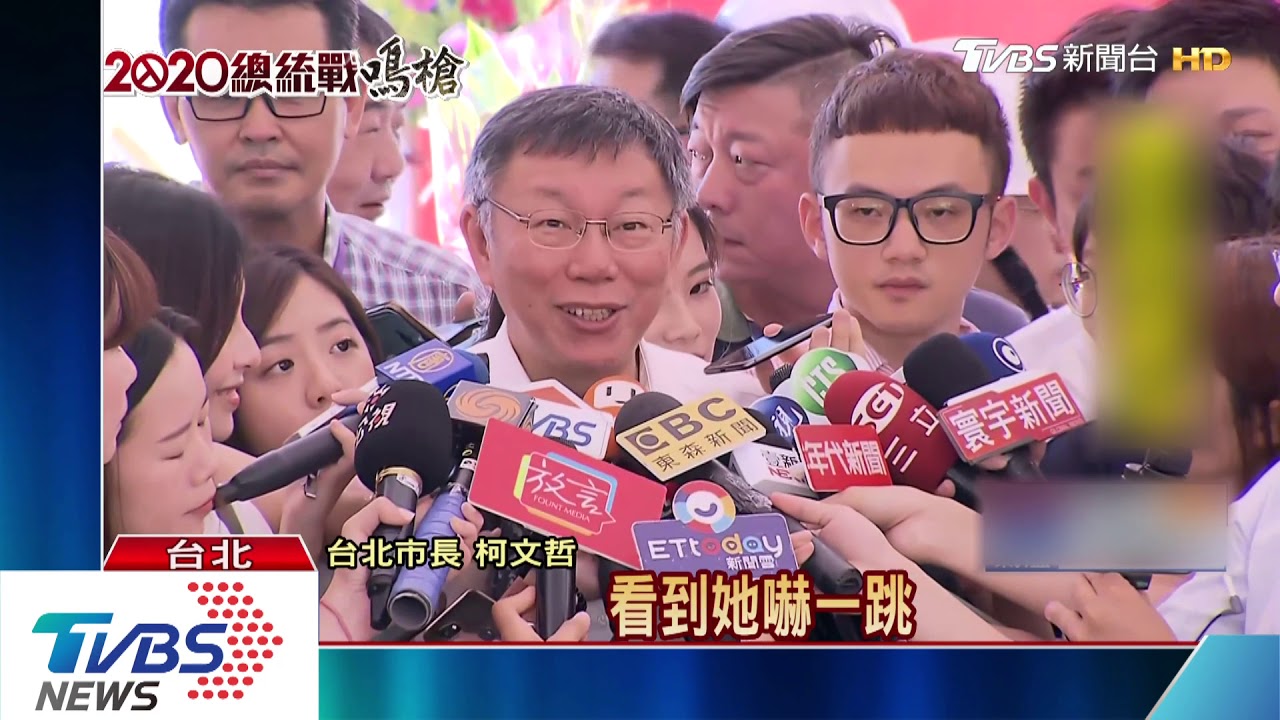 郭柯合？郭幕僚現身市府　柯：看到也嚇一跳