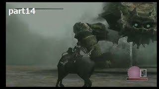 間欠泉が勝負の鍵！どでかい巨像を打ち上げろ！【ワンダと巨像】part14