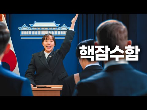 솔직히 벌써 만들어놨지?