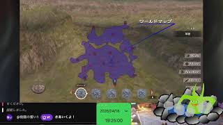 Romancing SaGa -Minstrel Song- Remastered　をプレイするよ part7