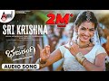 Sri Krishna Audio Song Bajarangi Dr Shivarajkumar Aindrita Ray Arjun Janya A Harsha