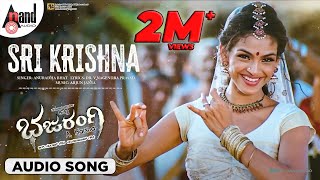 Download lagu Sri Krishna | Audio Song |Bajarangi | Dr.Shivarajkumar | Aindrita Ray | Arjun Janya | A.Harsha mp3 Download lagu Sri Krishna | Audio Song |Bajarangi | Dr.Shivarajkumar | Aindrita Ray | Arjun Janya | A.Harsha mp3