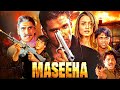 Maseeha Full Movie 4K | Sunil Shetty Action Drama | 90’s Bollywood Superhit DEFAULT Thumbnail