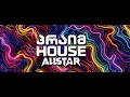 🔴 Prime House All Star 🌟 Live შოუ | 31.05.2024 🔥