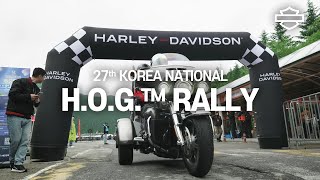 27회 코리아 내셔널 호그 랠리