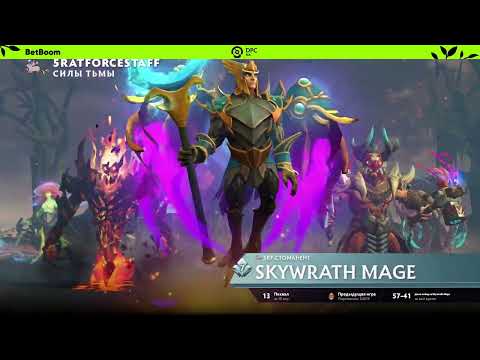 (RU) 5RATFORCESTAFF vs ALPHA| map 1 | DPC NA 2023 Tour 1: Division I | by @gexsun & @Inmate