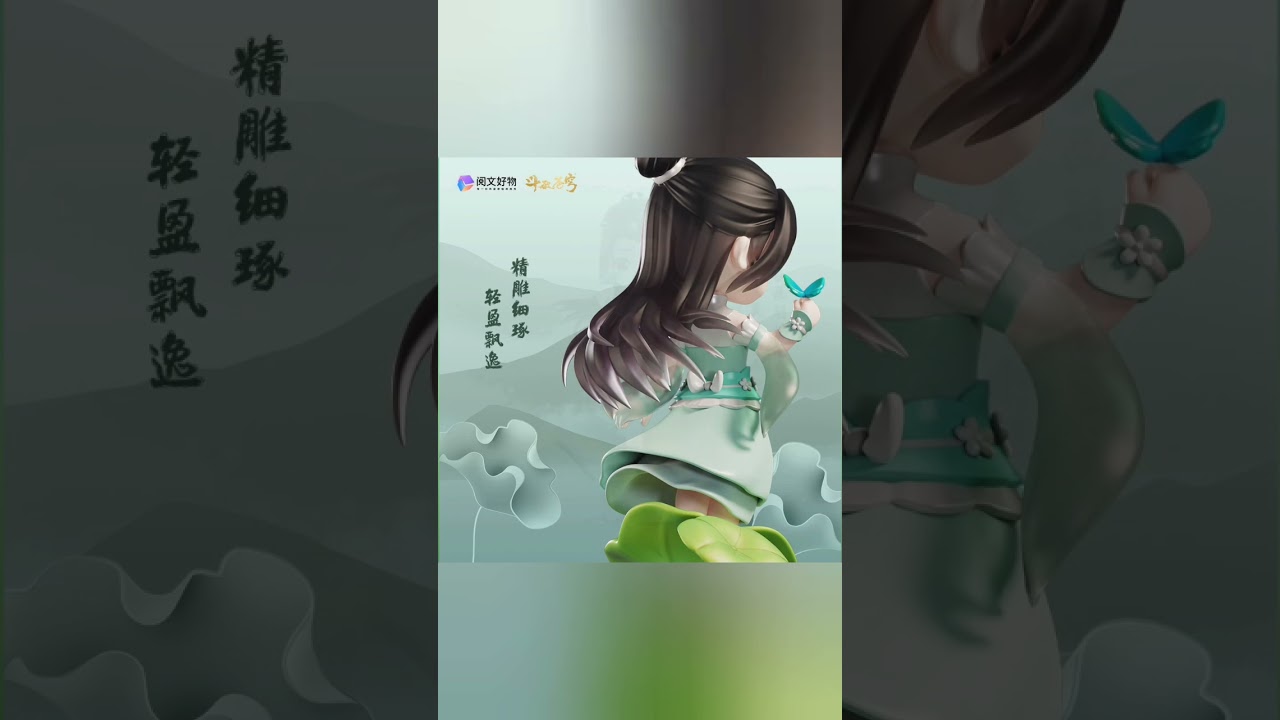 Towa Soukyuu Kaoruji Azusa Fuyo Shimizu (YUEWEN GOODS)