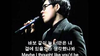 {ENG SUB} Kim yeon woo- a common phrase 'i love you' 사랑한다는 흔한 말 김연우