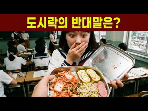 머리가 복잡할 땐 웃기는 넌센스 퀴즈 !! 레전드 아재 개그 30문제