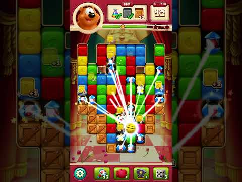 乱射乱撃！トゥーンブラスト　6152/Toon Blast  6152