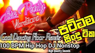 Download lagu 100 BPM Hip Hop Party Vibe DJ Nonstop Mix DJNasH( DTK ) | 2025 New Party Song Collection |Party Vibe mp3 Download lagu 100 BPM Hip Hop Party Vibe DJ Nonstop Mix DJNasH( DTK ) | 2025 New Party Song Collection |Party Vibe mp3