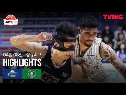 부산KCC VS 원주동부 101:109 KBL 스포츠하이라이트
