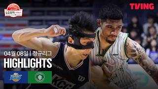 부산 KCC vs 원주 DB