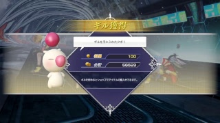 DFFNT ディシディアファイナルファンタジーNT　3バーランクマ　20180603