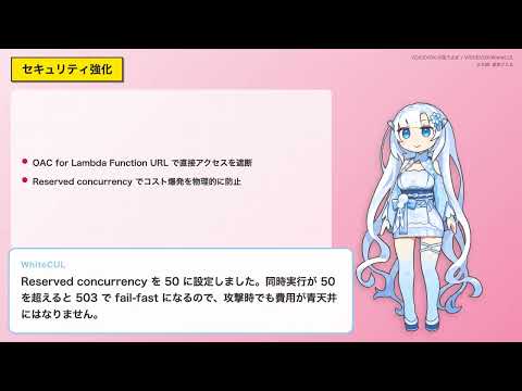 Cantaloupe IIIFサーバから serverless-iiif への移行記録