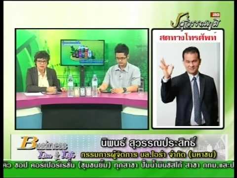 คลิกเพื่อดูคลิปวิดีโอ