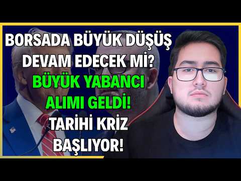 BORSADA BÜYÜK DÜŞÜŞ DEVAM EDECEK Mİ? | BÜYÜK YABANCI ALIMI GELDİ! | TARİHİ KRİZ BAŞLIYOR!