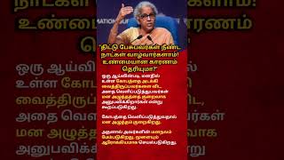 Download lagu Why Angry People May Live Longer? The Surprising Truth | Tamil Motivation | Life Facts#motivation mp3