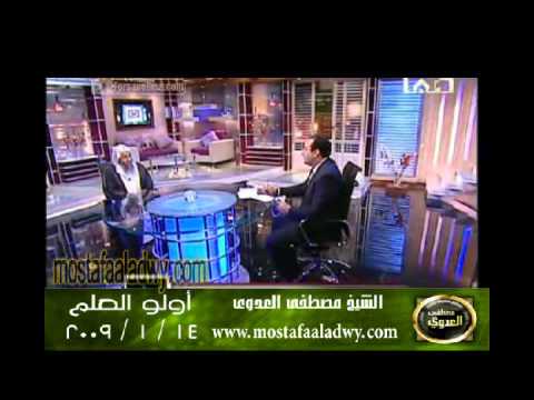  اولو العلم 14 1 2009 