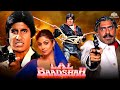 Lal Baadshah 1999 Full Hindi Movie अमिताभ बच्चन शिल्पा शेट�