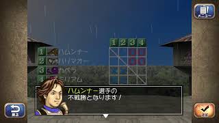 【モンスターファーム2】#10_久しぶりにやってみる【初見歓迎/ROM歓迎/作業用BGM】