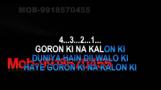 Download lagu Goron Ki Na Kalon Ki Karaoke Remix Video Lyrics mp3