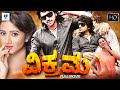 ವಿಕ್ರಮ Vikrama Kannada Action Movie Patre Ajith Harshika Poonacha Full Kannada Movie