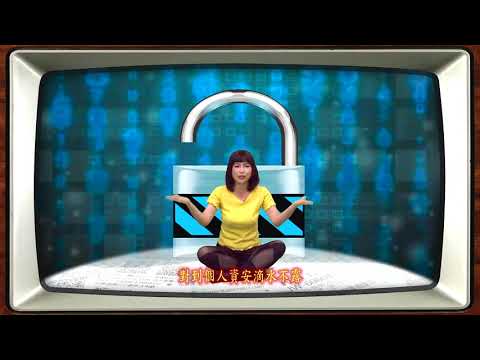 藉由真人生動活潑方式介紹下載財政部統一發票兌獎APP、申辦手機條碼及雲端發票專屬獎項等各項便利措施。