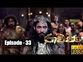 Ravana Episode 33 23rd March 2019