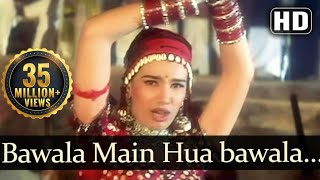 Bawala Hu Main Bawala (HD)  Ganga Ki Kasam Songs  
