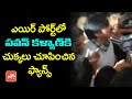 Grand Welcome To JanaSena Party Chief Sri Pawan Kalyan At Shamshabad Airport YOYO TV Channel