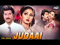 Judaai 1997 Superhit Hindi Movie Anil Kapoor Sridevi Urmila Matondkar