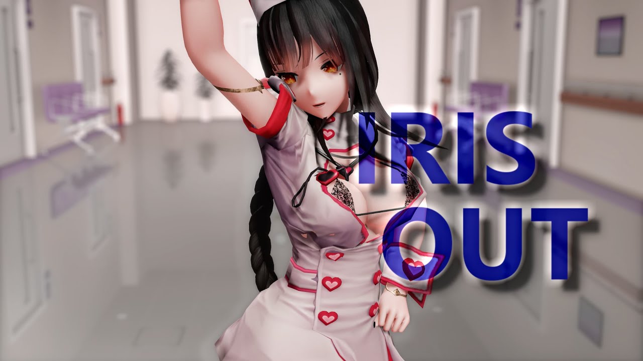 【MMD萌王EX】入院患者泣かせなナース康熙さんの "IRIS OUT" 4K