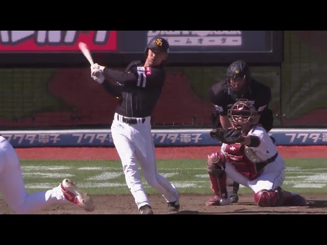 【5回表】好調継続!! ホークス・三森大貴 ライト前へのタイムリーヒットを放ち1点を返す!!  2024年5月14日 東北楽天ゴールデンイーグルス 対 福岡ソフトバンクホークス