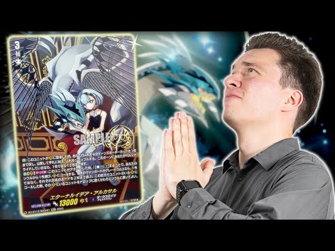 I Tested My 2026 Vanguard Luck...