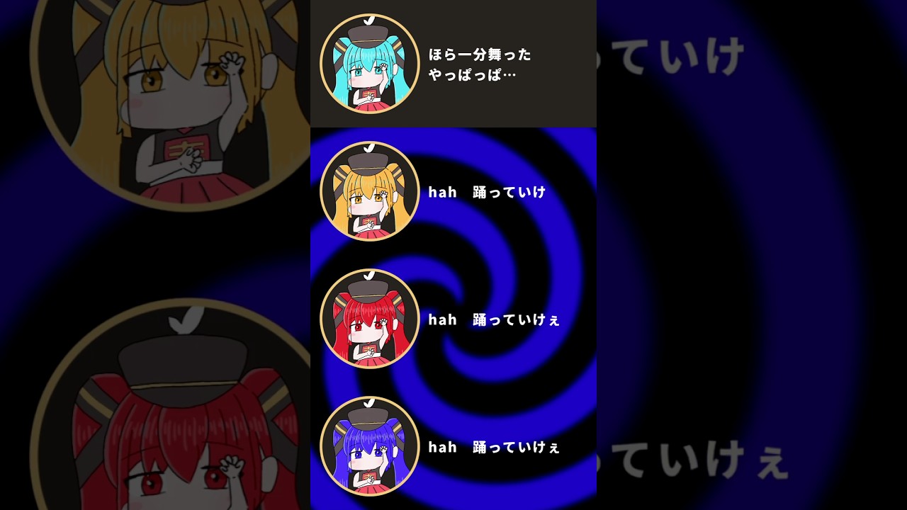 🍭🍪🍫（はろける様）をアカペラアレンジしてみた（キャンディークッキーチョコレート） #shorts #vocaloid #ボカロ #初音ミク #beatbox #アカペラ