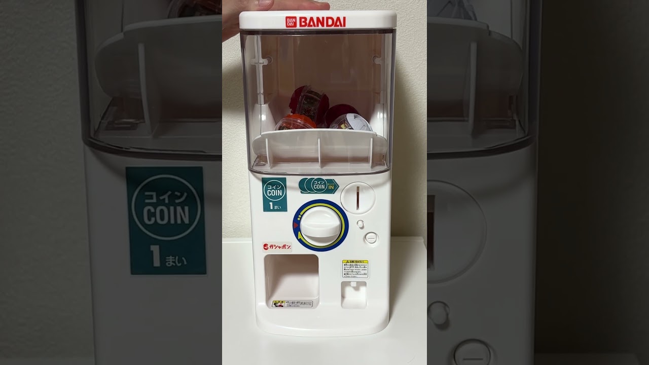 カプセム、ガシャポンマシントライで問題なく遊べる