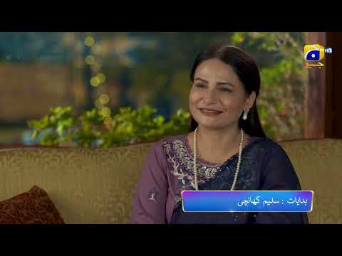 Umm-e-Ayesha Episode 10 Promo | Today at 5:50 PM | Har Pal Geo