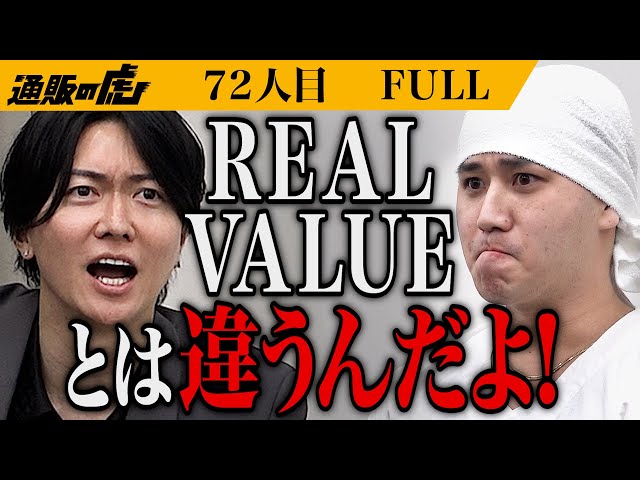 桑田 龍征の出演動画サムネイル