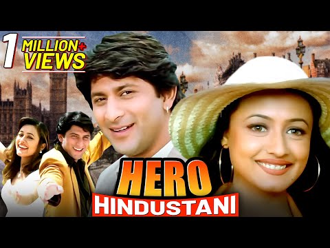 Hero Hindustani (1998) Full Hindi Movie | Arshad Warsi | Namrata Shirodkar | Paresh Rawal |90s Movie