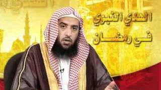 صورة الهدي النبوي في رمضان (الحلقة 8)