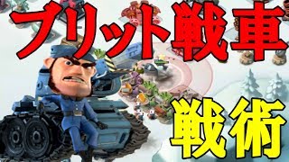 【BoomBeach】軍艦用の超高耐久盾戦術