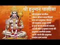 Shri Guru Charan Saroj Raj Nij Man Mukur Sudhar Hai