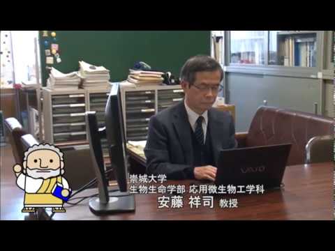 生物生命学科　安藤先生　【J:COM「フィロソフィアの扉」】17　崇城大学