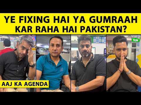 🔴AAJ KA AGENDA: PAK CRICKET KO PHIR SE HAUNT KARNE AAYA MATCH FIXING? PCB KI INQUIRY ME KAUN FASEGA?