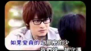 [APC  Collab]爱上你/ Ai Shang Ni - S.H.E