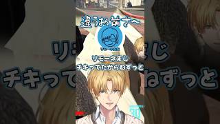 エビオ「コウさんカッコよかった！」「まんた先生カッコいい！」「リモーネは…」 #エクスアルビオ #リモーネ先生 #陽向コウ #しろまんた #newtown